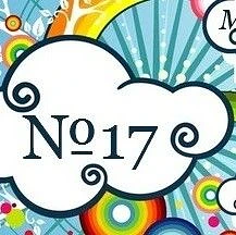 Муниципальное бюджетное дошкольное образовательное учреждение детский сад 17