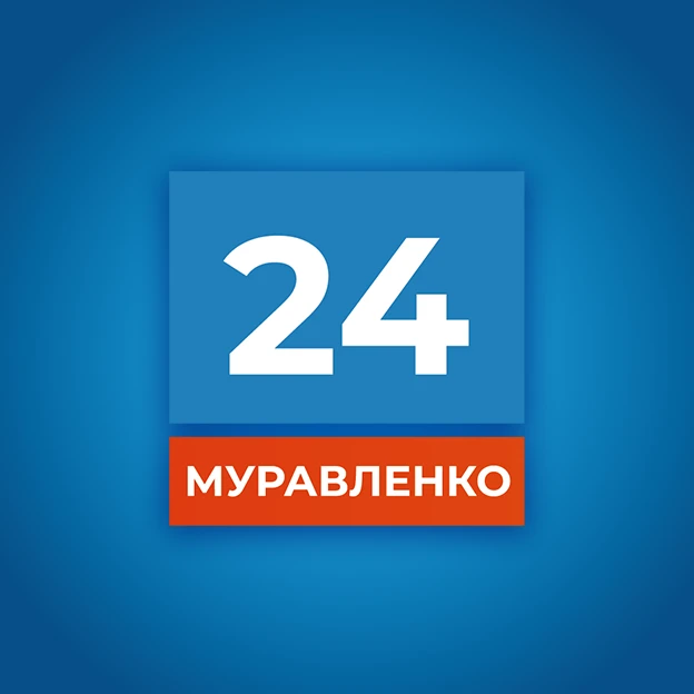Муравленко 24
