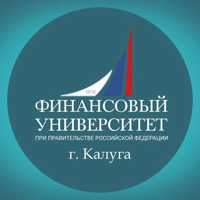 Финунивер | Калуга