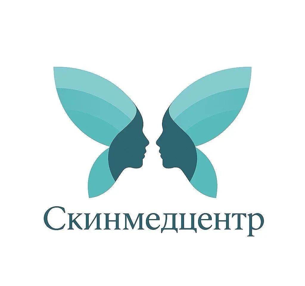 СКИНМЕДЦЕНТР | Косметология | Дерматология | Ставрополь
