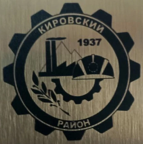 Алексей Дмитрюк / Управа Кировского внутригородского района Администрации городского округа Донецк ДНР — канал в мессенджере MAX