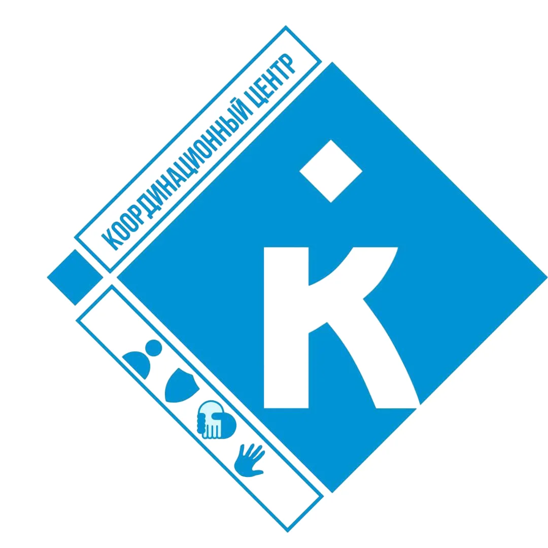 Координационный центр КГУ
