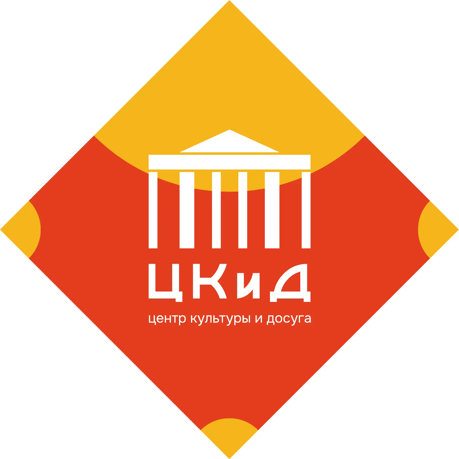 МБУК «ЦЕНТР КУЛЬТУРЫ И ДОСУГА»