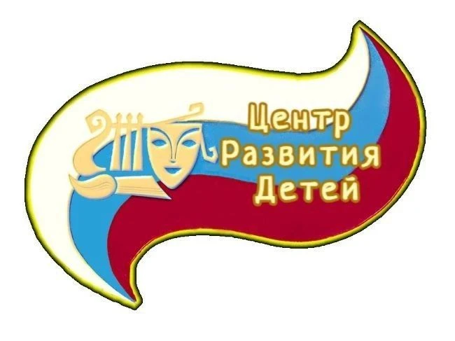 МБОУ ДО "ЦРД"