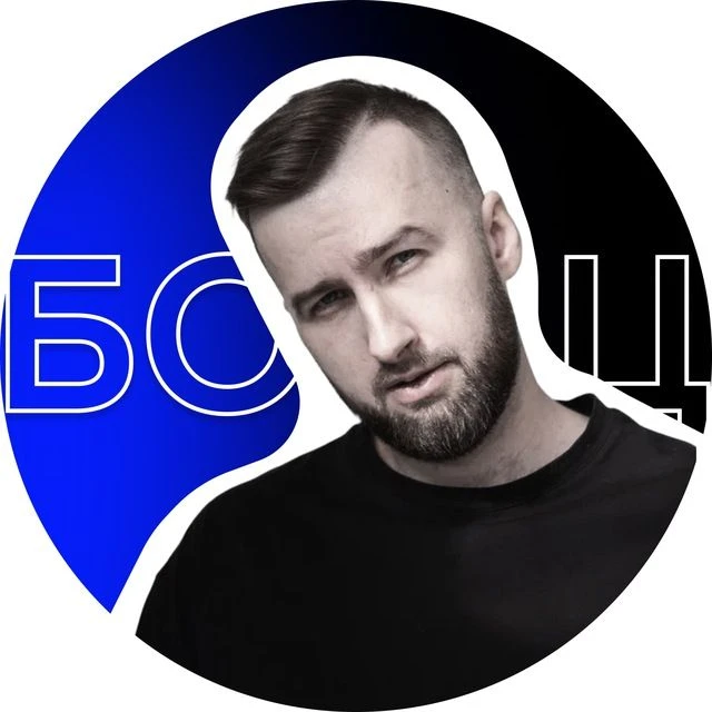 Илья Борщов|Бизнес на Опте|Дропшиппинг — канал в мессенджере MAX