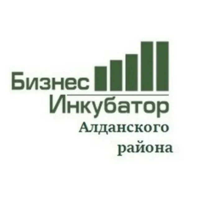 МБУ "Бизнес-инкубатор Алданского района" — канал в мессенджере MAX