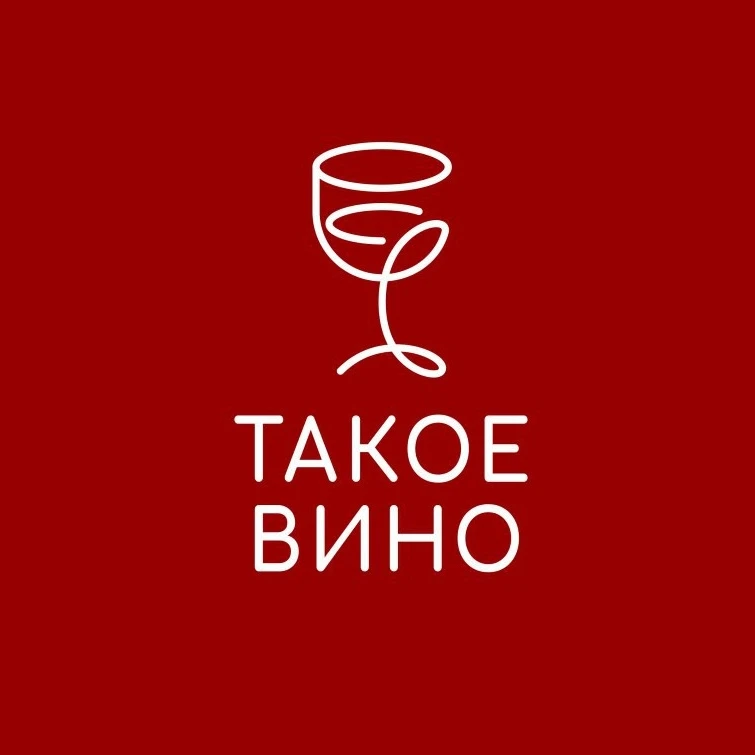 Такое Вино — канал в мессенджере MAX