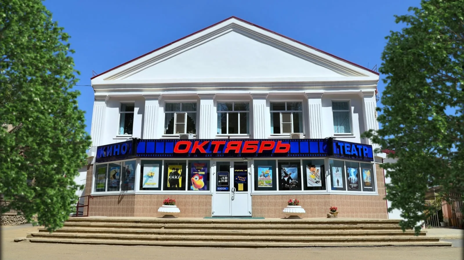 ММБУК "КДЦ" ИПАТОВСКОГО РАЙОНА СТАВРОПОЛЬСКОГО КРАЯ — канал в мессенджере MAX