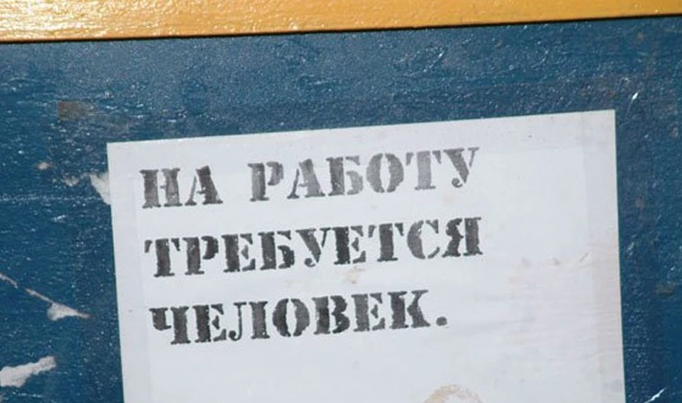 Работа Ульяновск — канал в мессенджере MAX