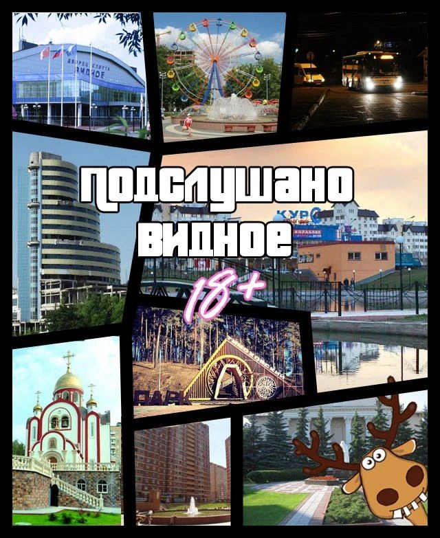 Логотип канала