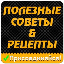 СТРАНА СОВЕТОВ