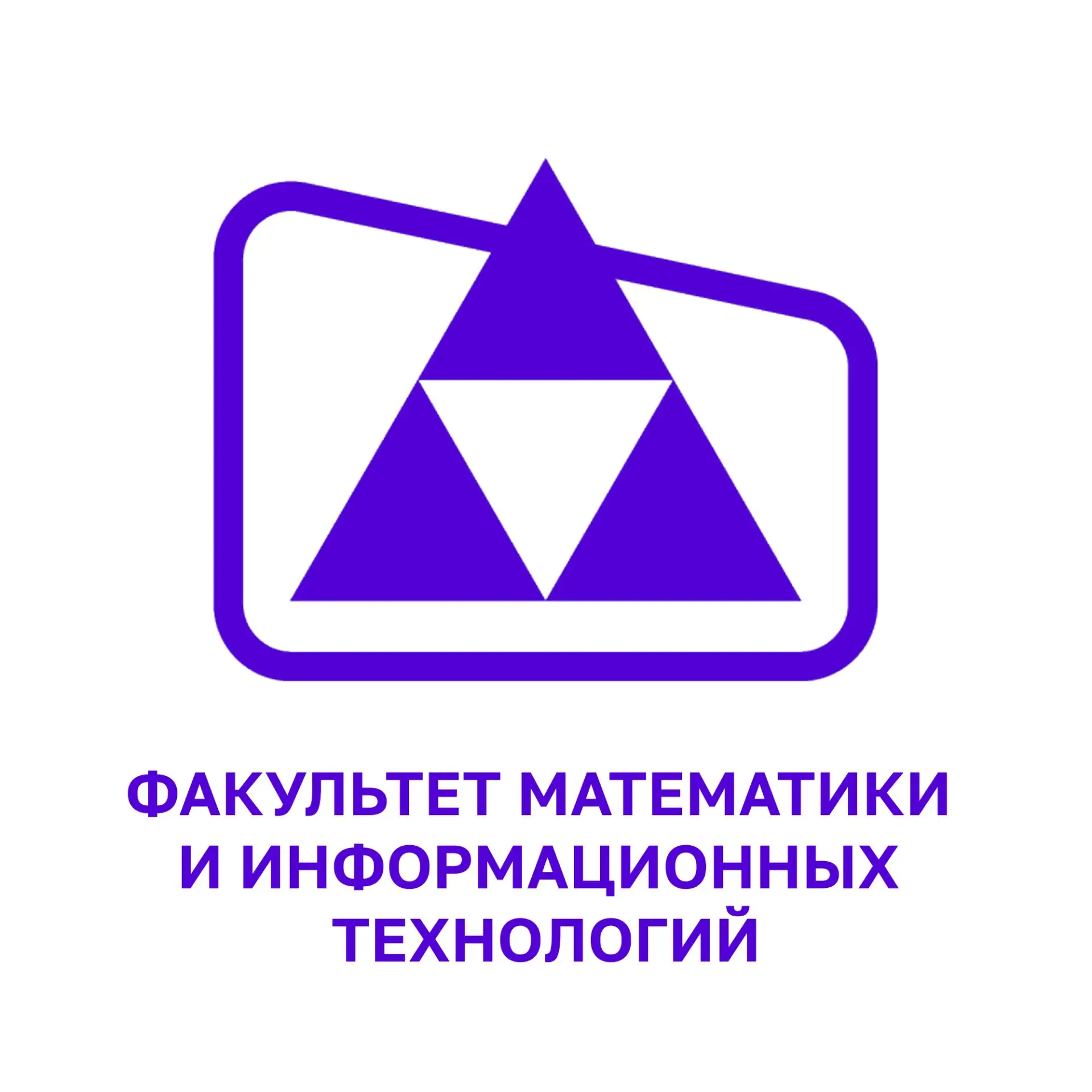 ФМиИТ | Стерлитамакский филиал УУНиТ
