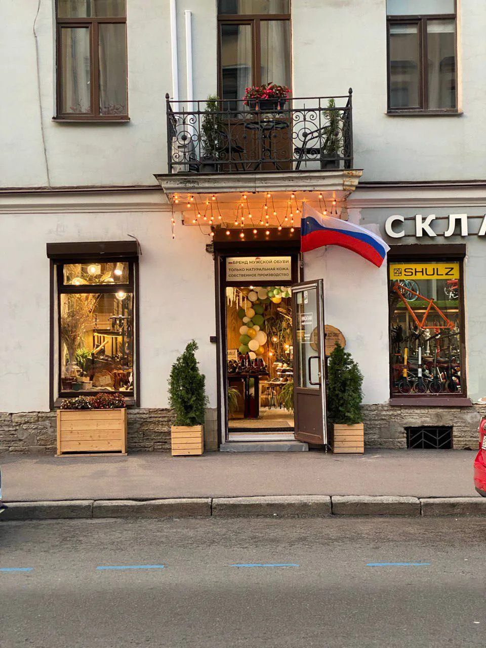 САПОЖНИК БЕЗ САПОГ