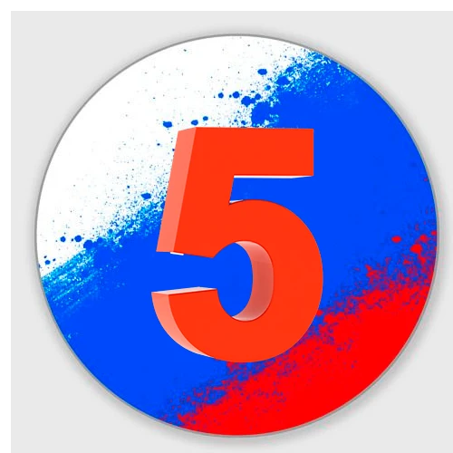 МБОУ СОШ №5 г.Кумертау — канал в мессенджере MAX