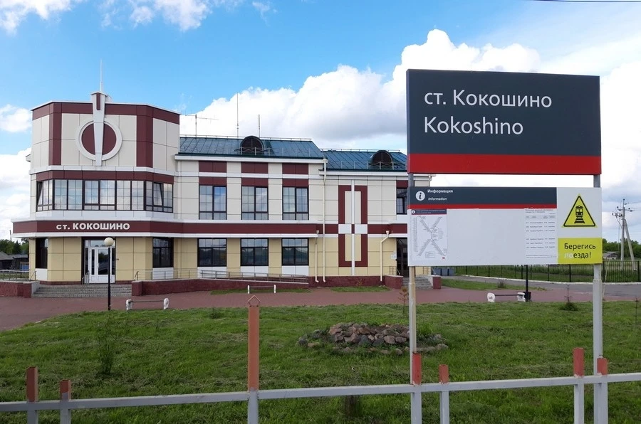 Администрация Кокошинского сельсовета Чулымского района Новосибирской области