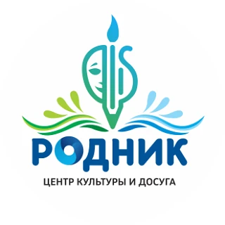 МАУ «ЦКиД «Родник» ТМО — канал в мессенджере MAX