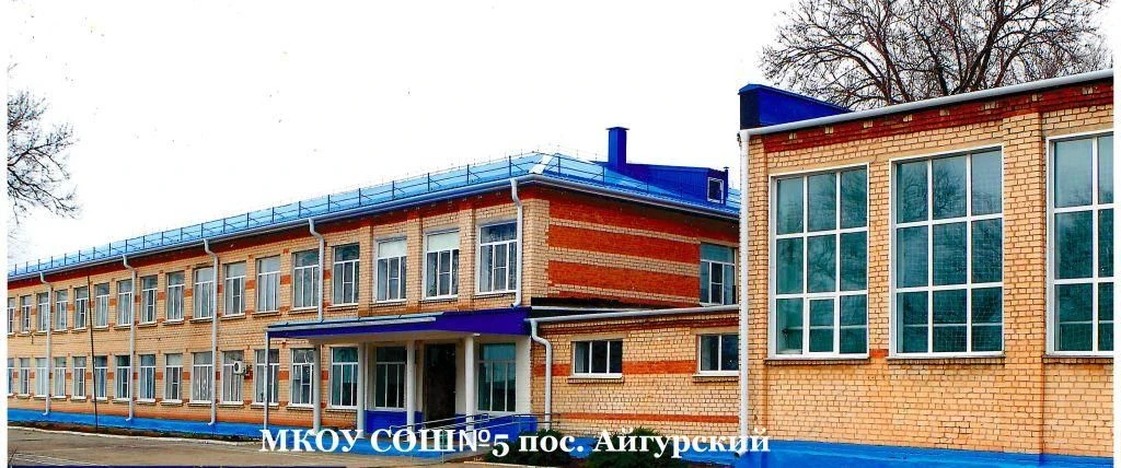 Айгурская школа — канал в мессенджере MAX