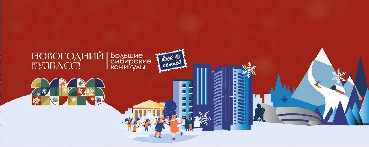 Комитет социальной защиты населения Беловского городского округа