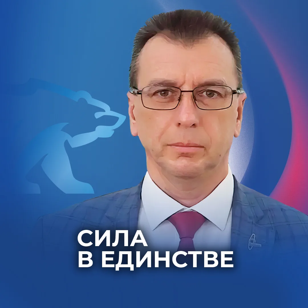 Игорь Корпунков — канал в мессенджере MAX