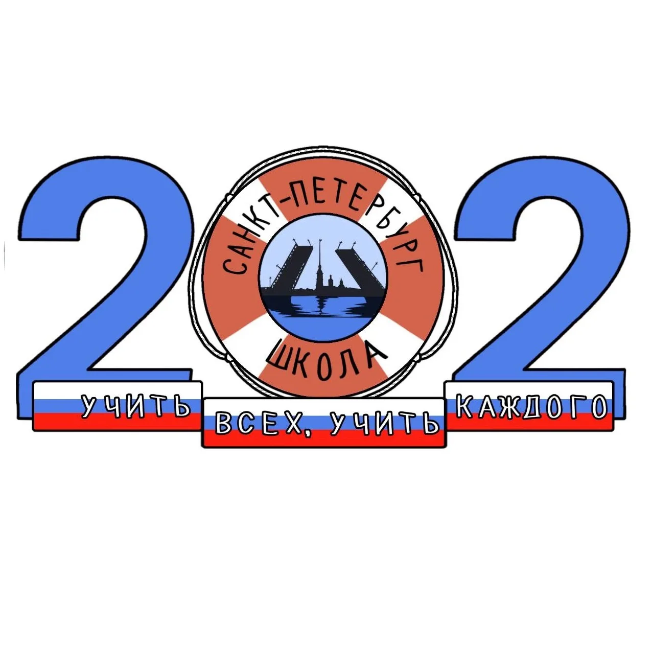 ГБОУ школа № 202 Фрунзенского района Санкт-Петербурга