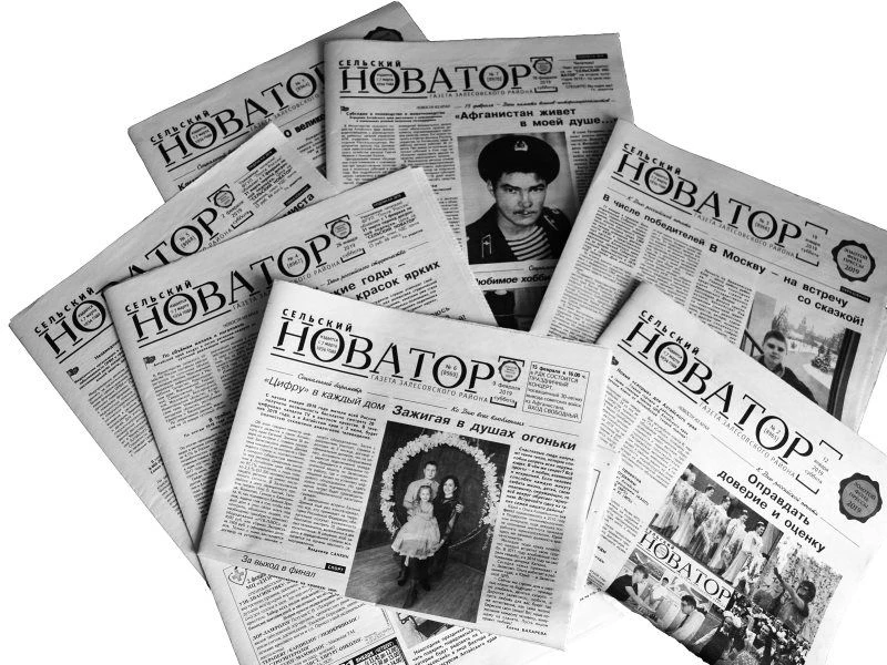 "Сельский новатор"