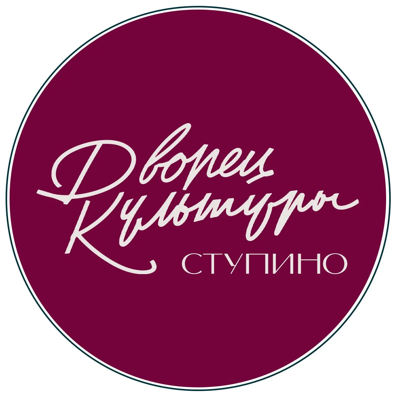 Дворец культуры г. Ступино — канал в мессенджере MAX