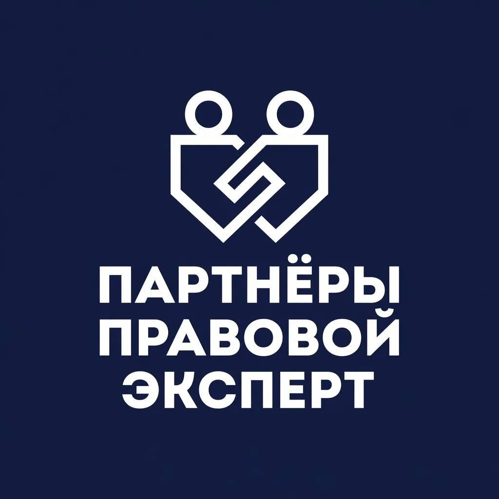Партнеры | Правовой эксперт — канал в мессенджере MAX