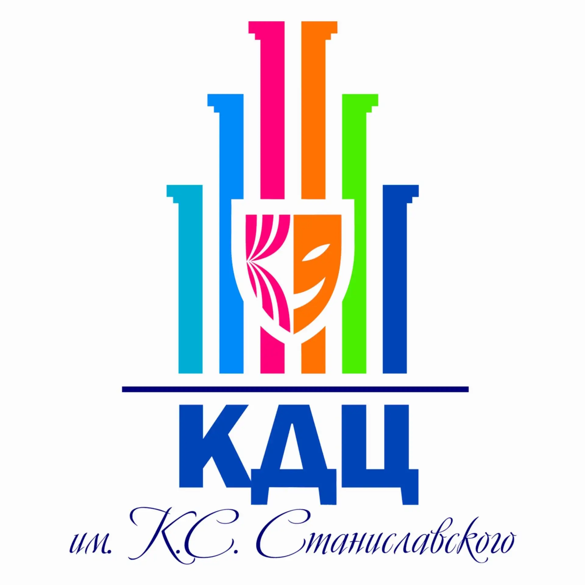 КДЦ им. К. С. Станиславского г. Новосибирск