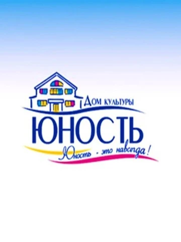МКУК "Тельминский ЦИКД и СД"
