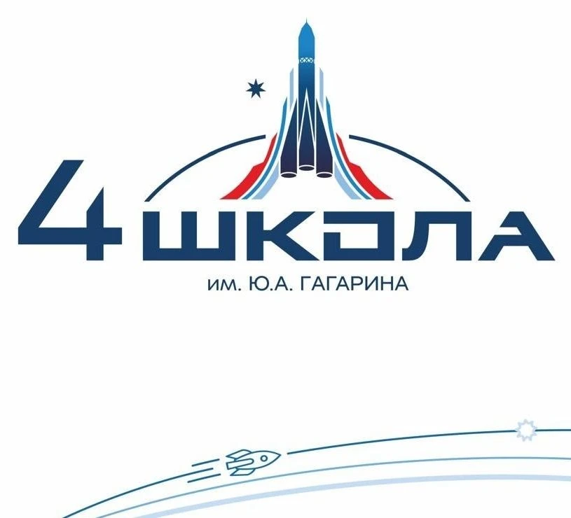 МАОУ "СОШ "4" г. Сыктывкар — канал в мессенджере MAX