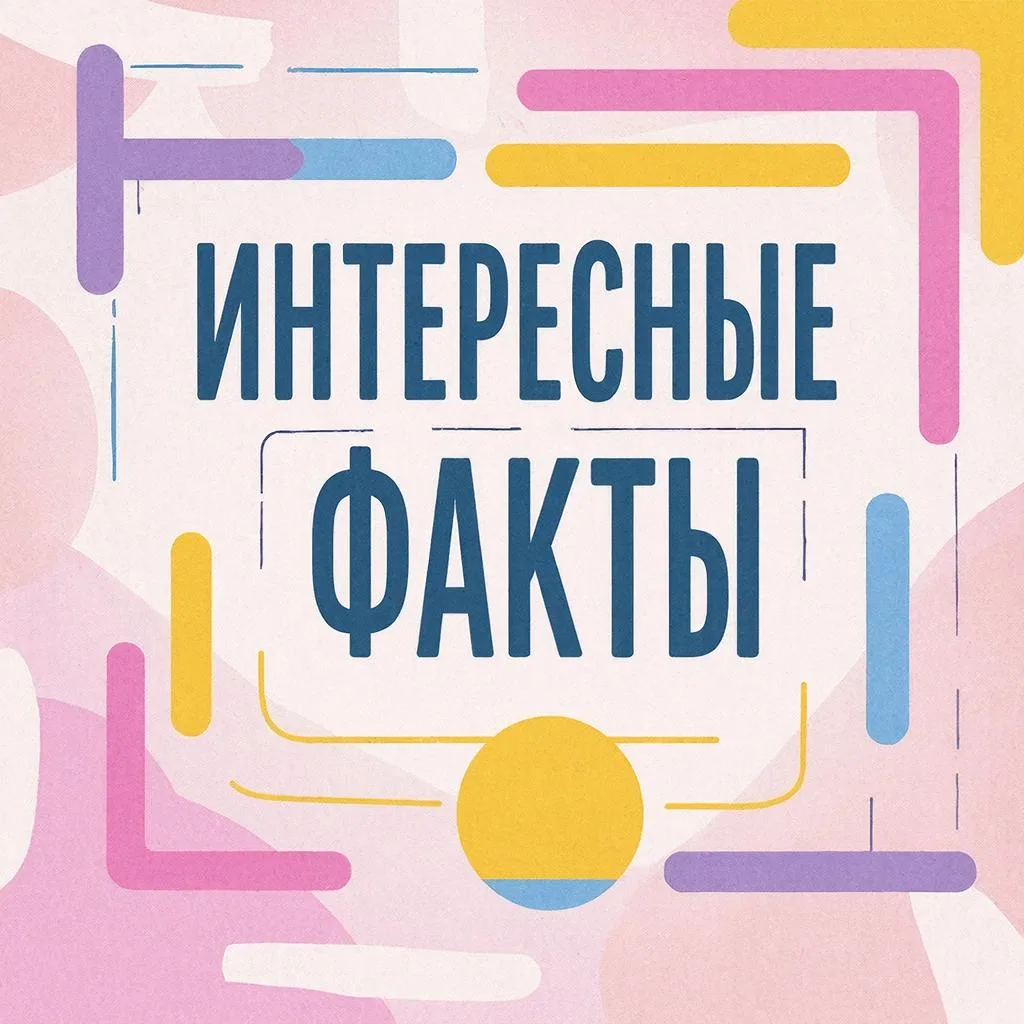 Логотип канала