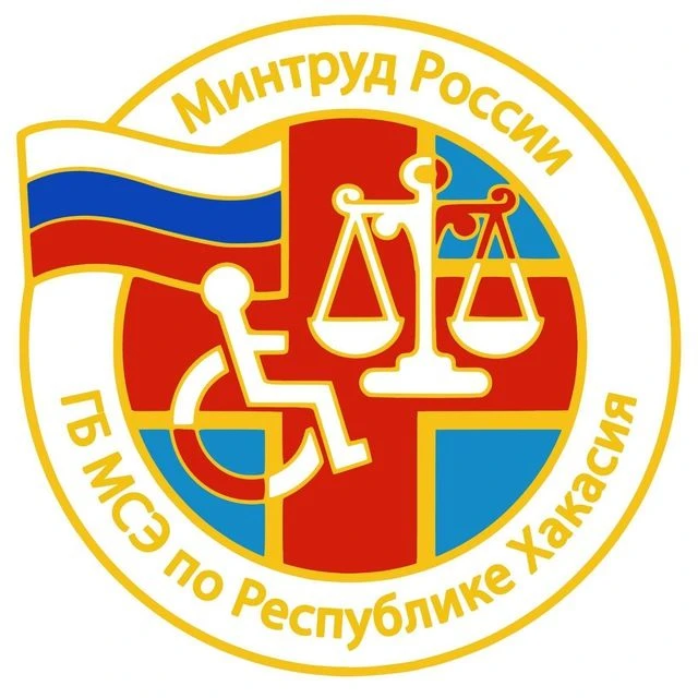 ФКУ "ГБ МСЭ по Республике Хакасия" Минтруда России — канал в мессенджере MAX