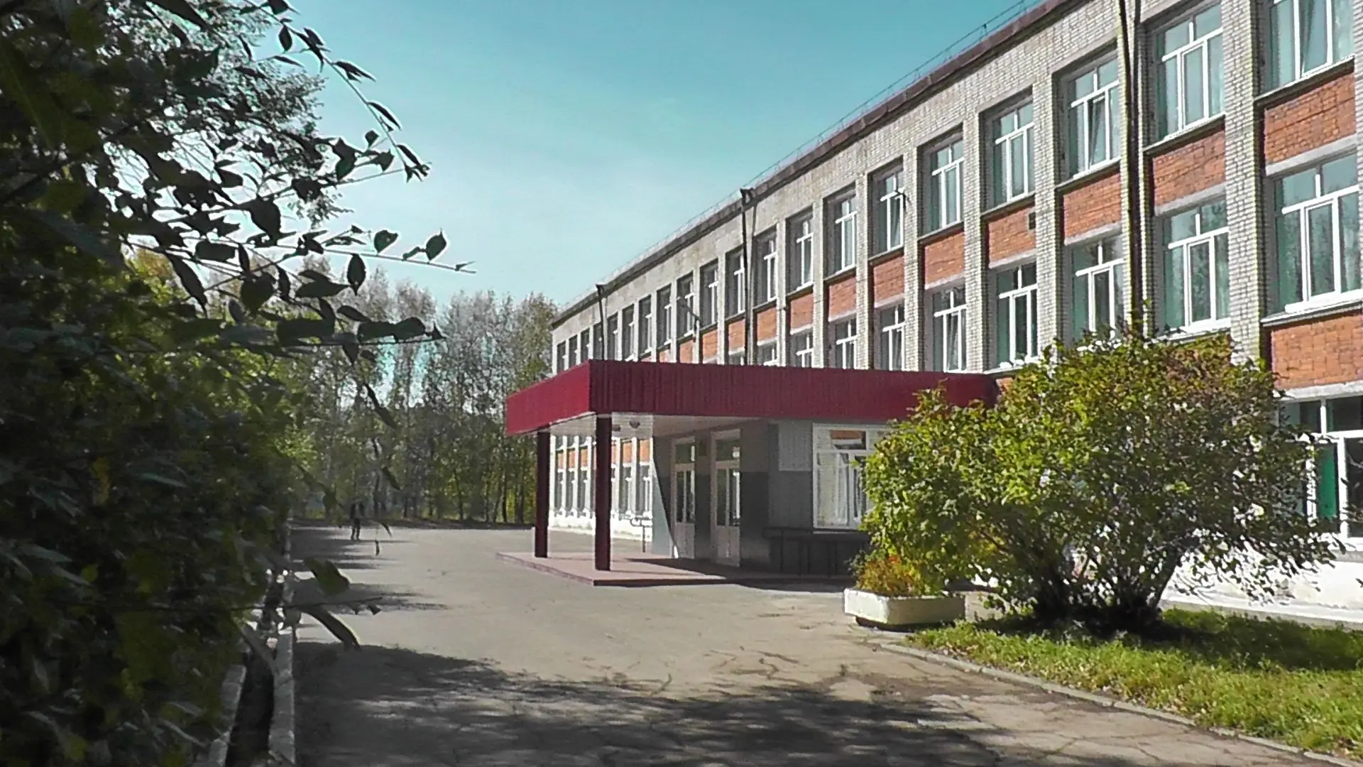 МБОУ СОШ № 5 г. Амурска — канал в мессенджере MAX