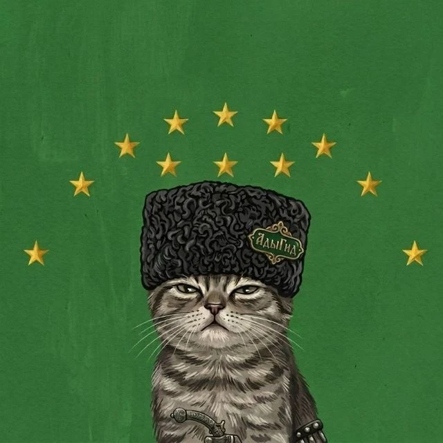 АдыГид