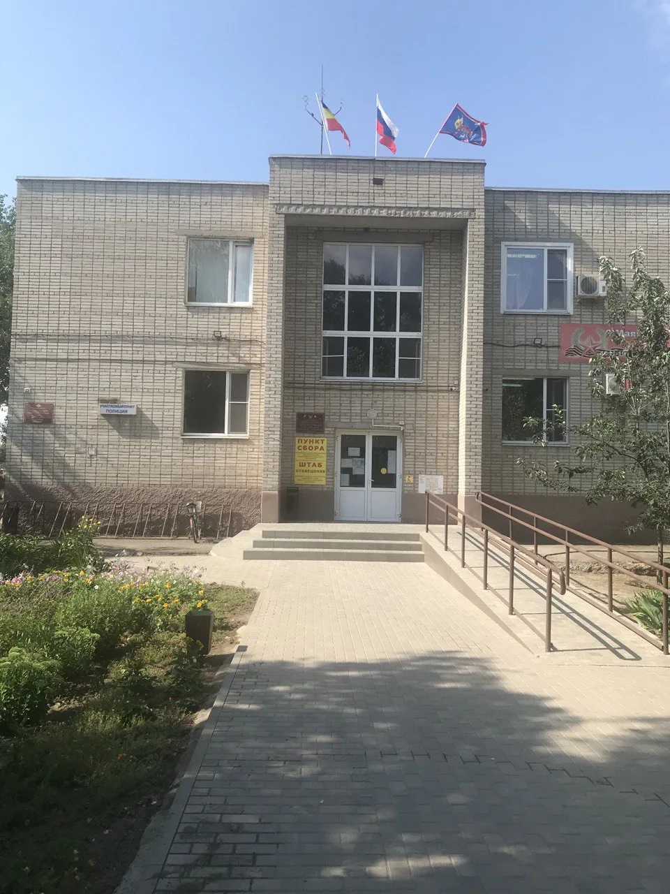 Собрание депутатов Николаевского сельского поселения Константиновского района Ростовской области — канал в мессенджере MAX