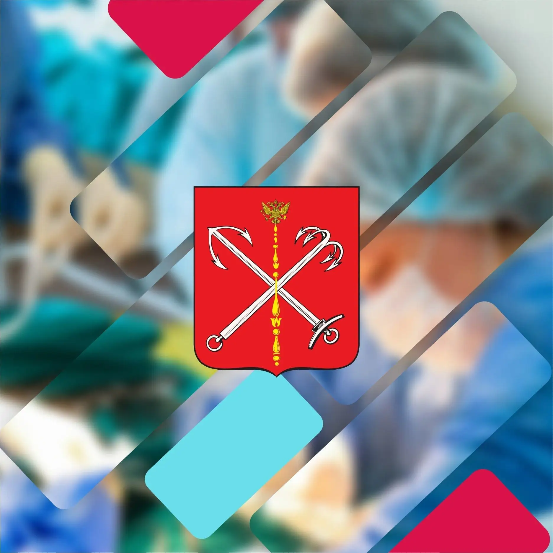 Логотип канала