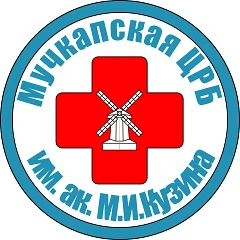 ТОГБУЗ «Мучкапская ЦРБ им. ак. М.И. Кузина» — канал в мессенджере MAX