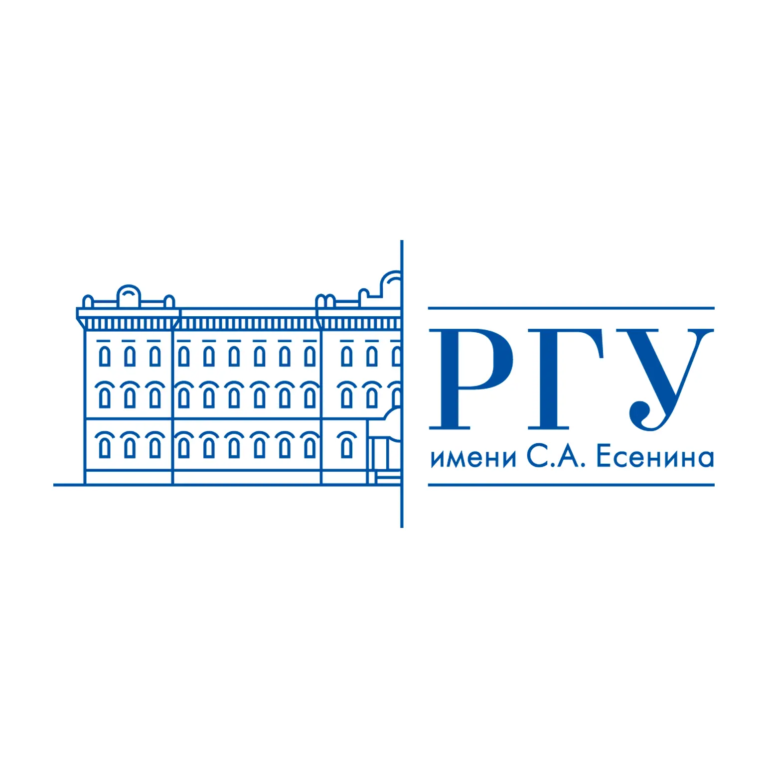 РГУ имени С.А. Есенина
