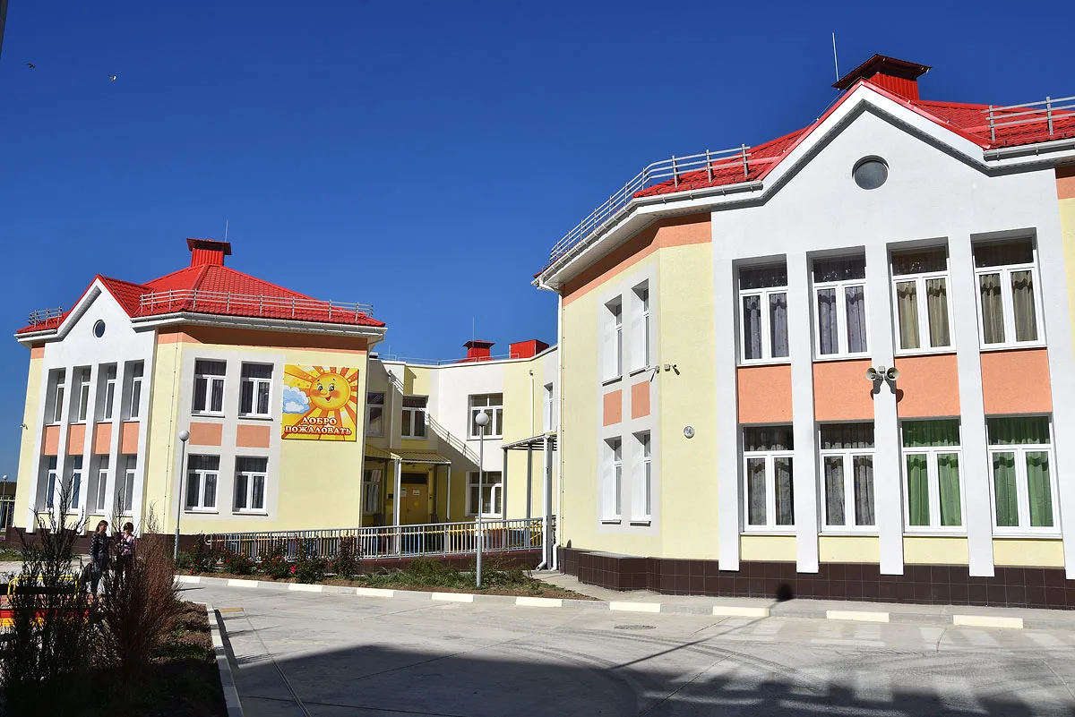 Детский сад "Солнышко" - г.Евпатория