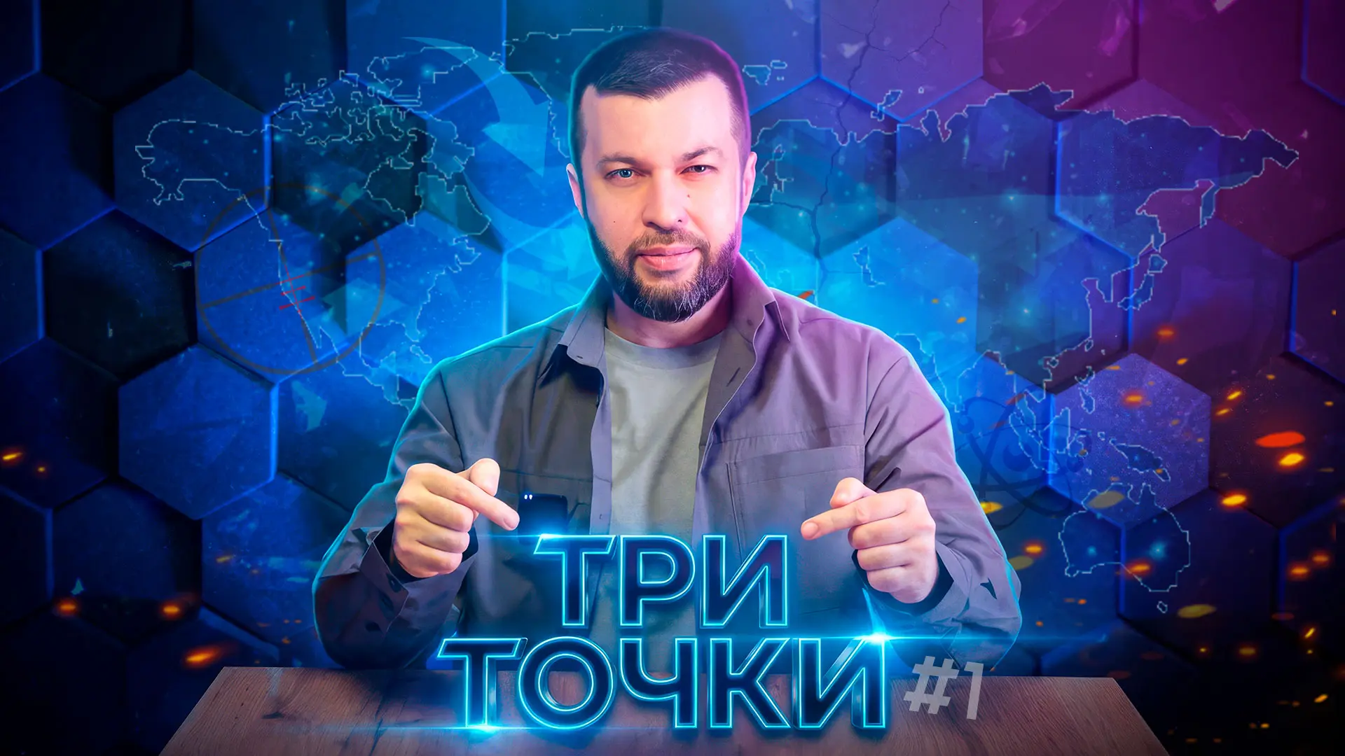 "Это же Супер!" — канал в мессенджере MAX