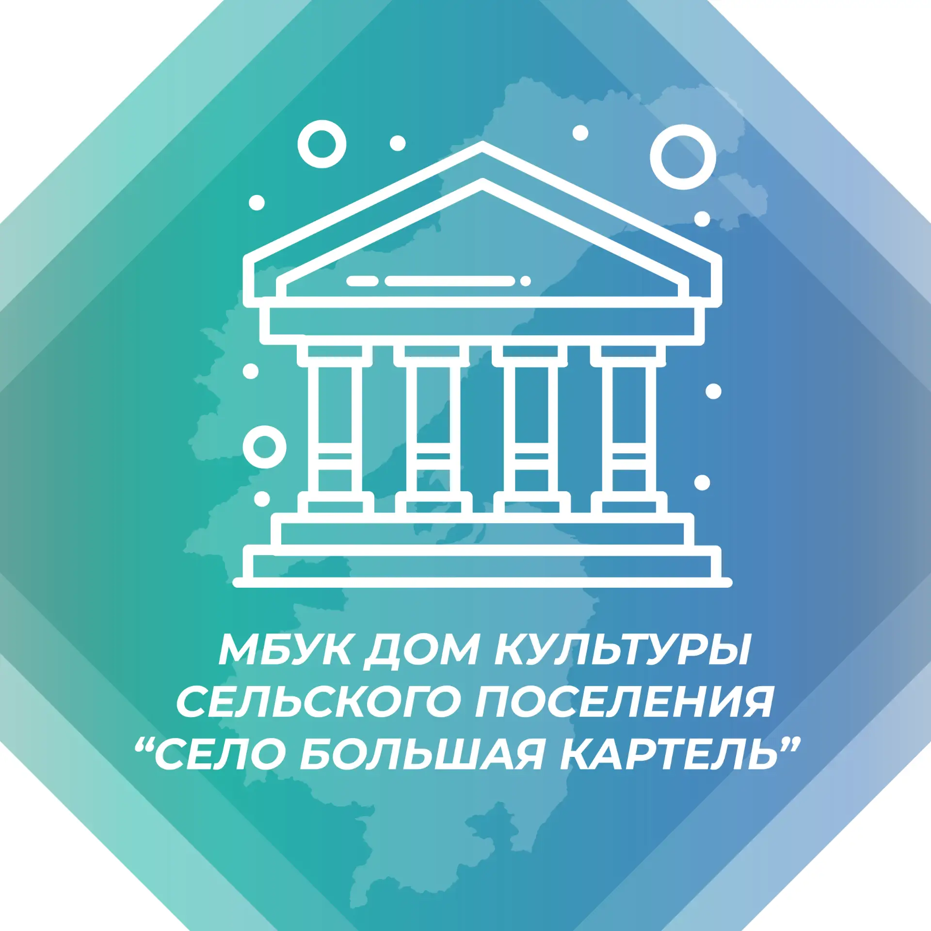 Логотип канала