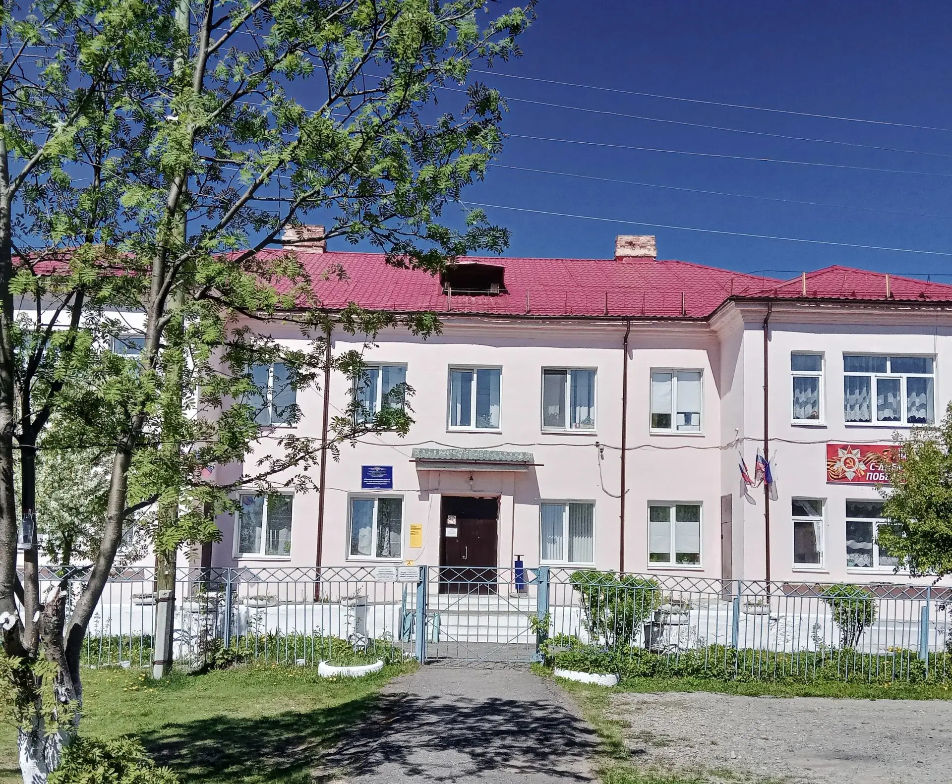 ГАУ "СРЦН Новолялинского района" — канал в мессенджере MAX
