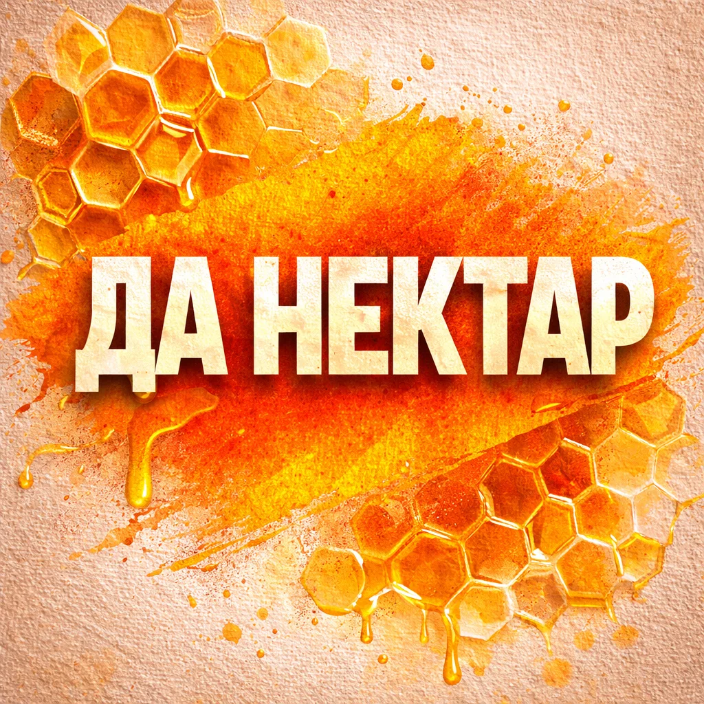 Логотип канала