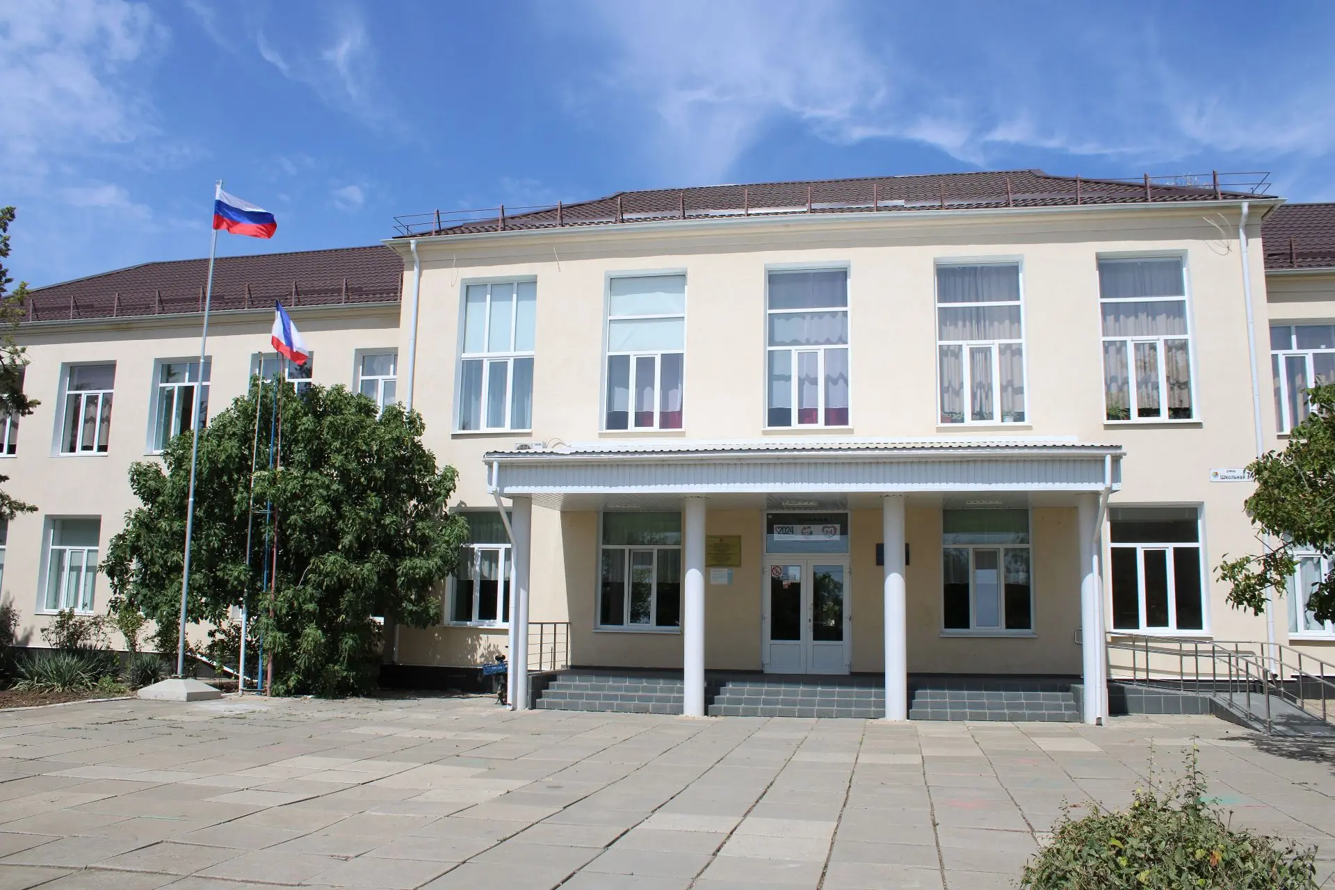 МБОУ "Молочненская средняя школа им. Героя Советского Союза Г. С. Титова"