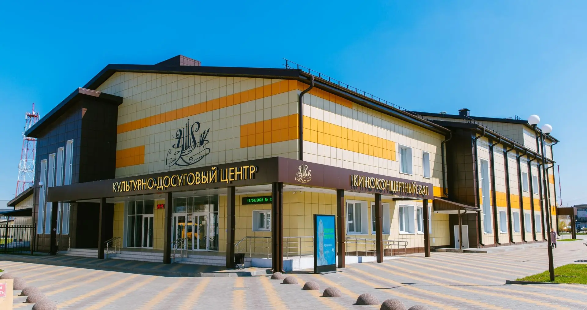 МКУ "КДЦ" Таловского района — канал в мессенджере MAX