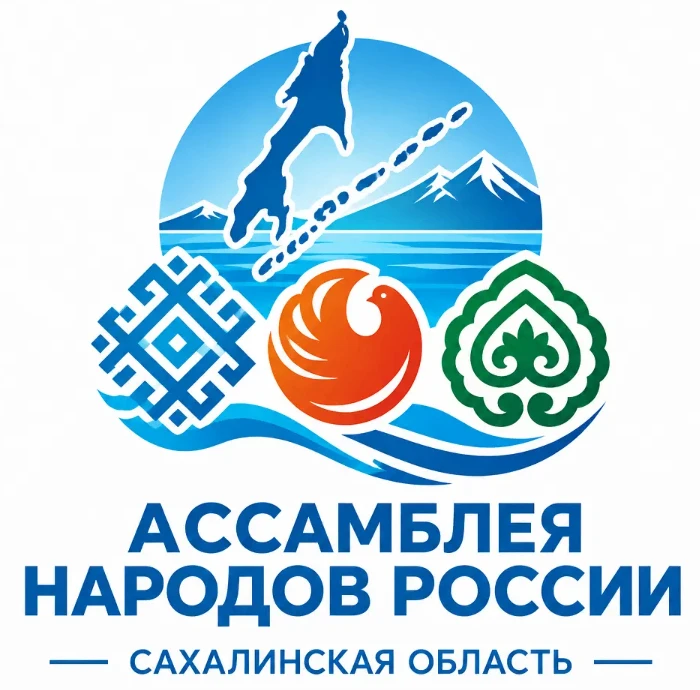 ОГО "АНР" Сахалинской области — канал в мессенджере MAX