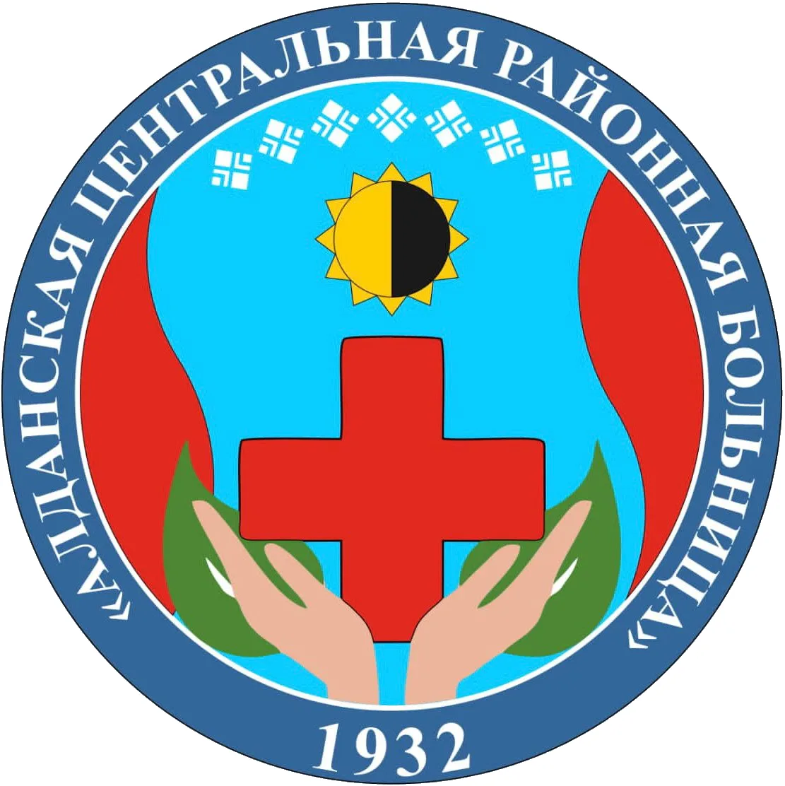 ГБУ РС(Я) Алданская центральная районная больница — канал в мессенджере MAX
