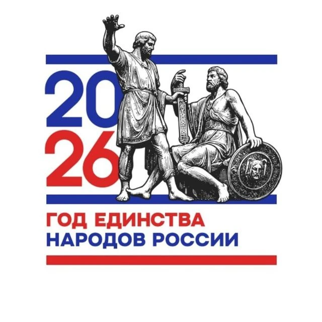 Минтранс Дагестана