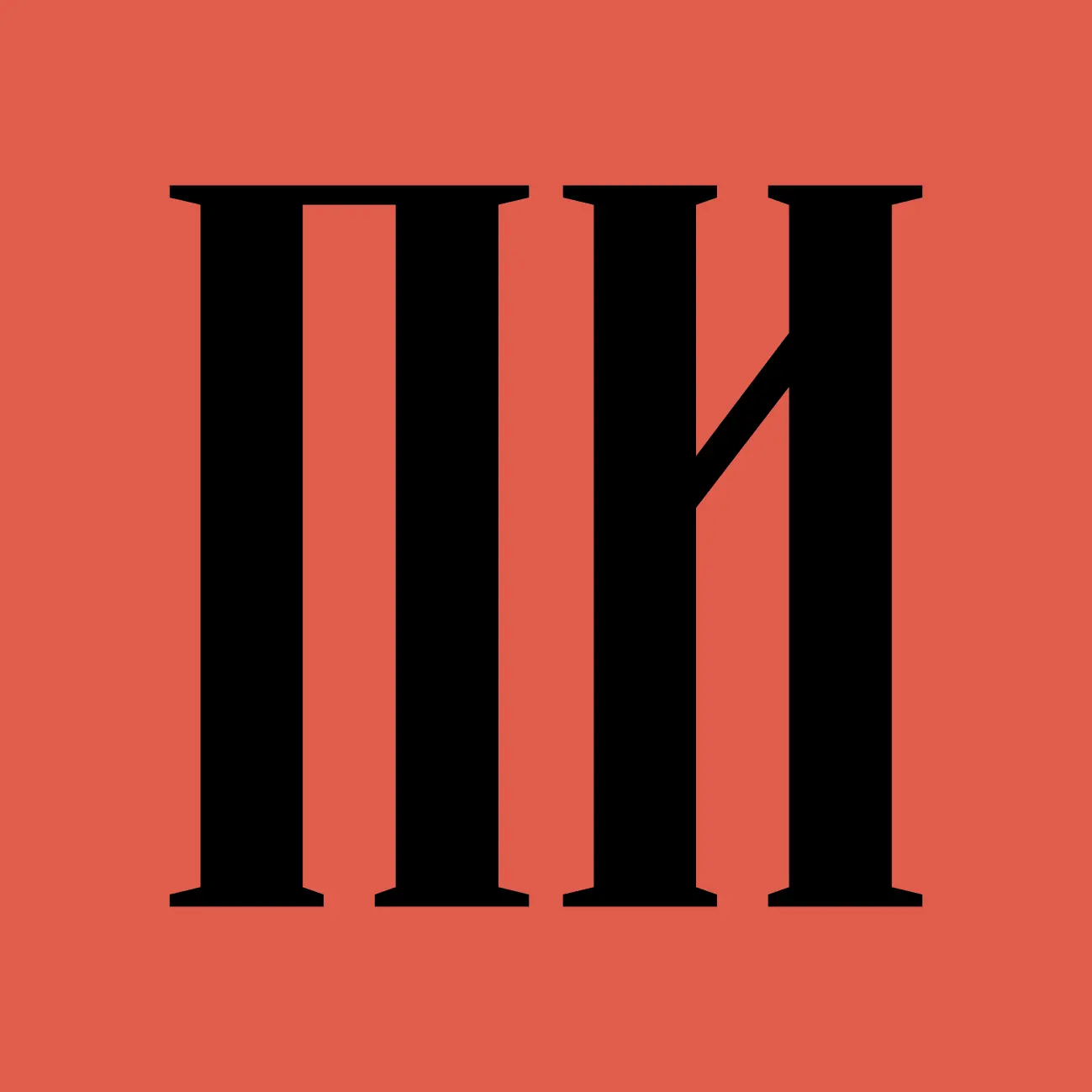 «ПринтИнсайдер» | Дмитрий Старцев