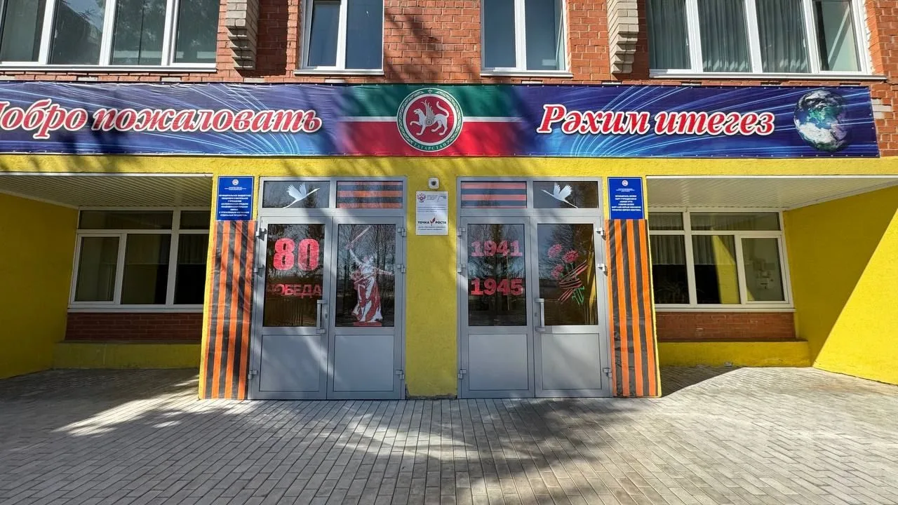 Логотип канала